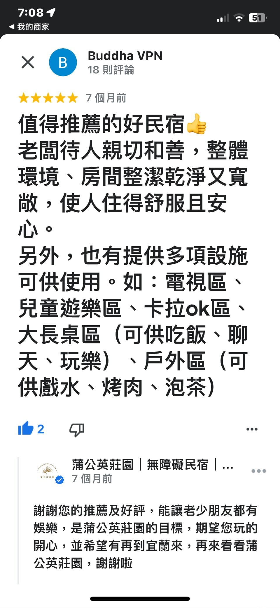 精選照片